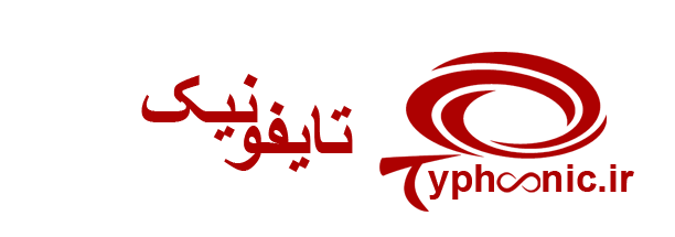 تایفونیک