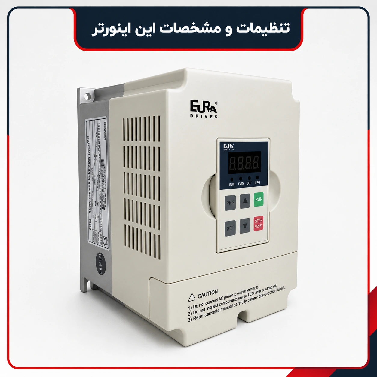 راهنمای سیمکشی و تنظیمات اینورتر HF مدل F1500-G + رفع خطا